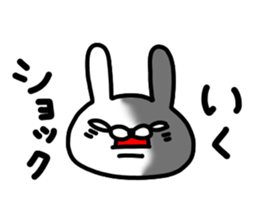 Iku Iku sticker #14800965