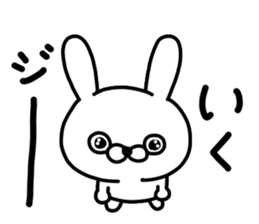 Iku Iku sticker #14800967