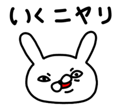 Iku Iku sticker #14800976