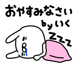 Iku Iku sticker #14800977