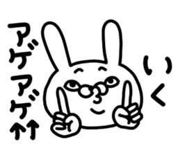 Iku Iku sticker #14800981