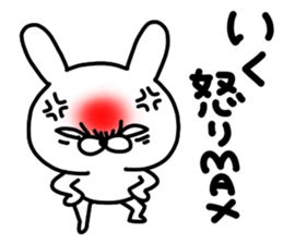 Iku Iku sticker #14800986