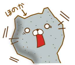 Fun Sticker gift to HONOKA sticker #14801297