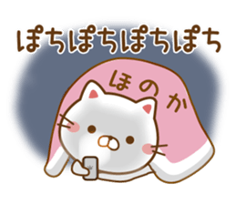 Fun Sticker gift to HONOKA sticker #14801305