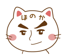 Fun Sticker gift to HONOKA sticker #14801307