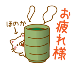 Fun Sticker gift to HONOKA sticker #14801309