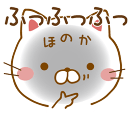 Fun Sticker gift to HONOKA sticker #14801312