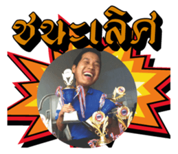 Here's Big Bro. sticker #14801530