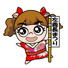 Non-Chan, a Sagicyo Girl