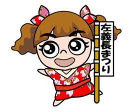 Non-Chan, a Sagicyo Girl sticker #14801758