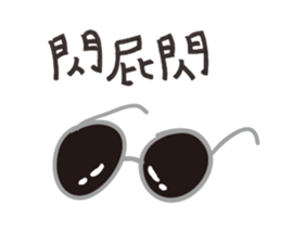 class secretary 2.0 sticker #14801828