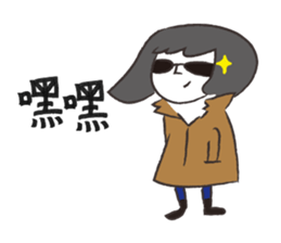 class secretary 2.0 sticker #14801832