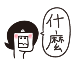 class secretary 2.0 sticker #14801833