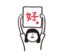 class secretary 2.0 sticker #14801837