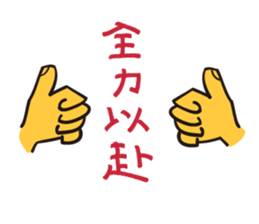 class secretary 2.0 sticker #14801838