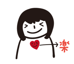 class secretary 2.0 sticker #14801840