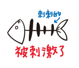 class secretary 2.0 sticker #14801842