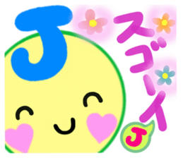 sticker of [J] sticker #14801932