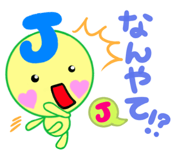 sticker of [J] sticker #14801940