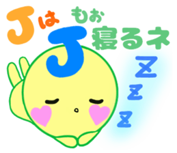 sticker of [J] sticker #14801953