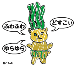 Vegetable animals by kids sticker #14801960