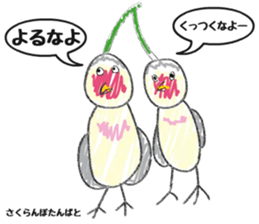 Vegetable animals by kids sticker #14801962