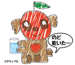 Vegetable animals by kids sticker #14801963