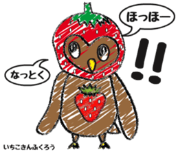 Vegetable animals by kids sticker #14801964