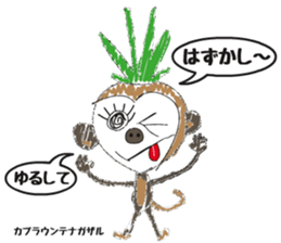 Vegetable animals by kids sticker #14801967