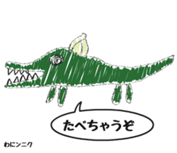 Vegetable animals by kids sticker #14801968