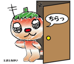 Vegetable animals by kids sticker #14801969
