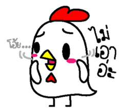 Kai Kookkie sticker #14802011