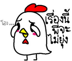 Kai Kookkie sticker #14802020