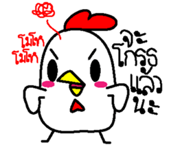 Kai Kookkie sticker #14802026