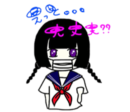 Radio waves chan sticker #14802253