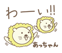 Cute lion stickers for Acchan/Atchan sticker #14802254