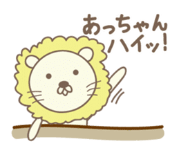 Cute lion stickers for Acchan/Atchan sticker #14802255
