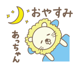Cute lion stickers for Acchan/Atchan sticker #14802259
