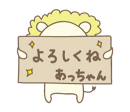 Cute lion stickers for Acchan/Atchan sticker #14802260