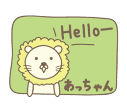 Cute lion stickers for Acchan/Atchan sticker #14802264