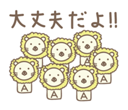 Cute lion stickers for Acchan/Atchan sticker #14802269