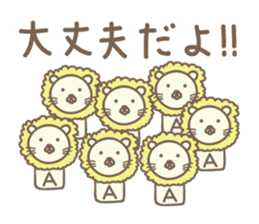 Cute lion stickers for Acchan/Atchan sticker #14802269
