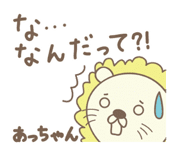 Cute lion stickers for Acchan/Atchan sticker #14802270