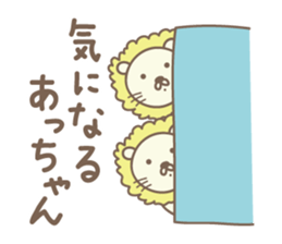 Cute lion stickers for Acchan/Atchan sticker #14802273