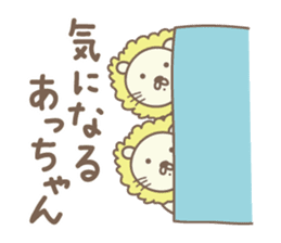 Cute lion stickers for Acchan/Atchan sticker #14802273
