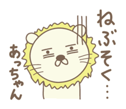 Cute lion stickers for Acchan/Atchan sticker #14802276