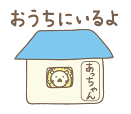 Cute lion stickers for Acchan/Atchan sticker #14802277