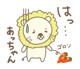 Cute lion stickers for Acchan/Atchan sticker #14802278