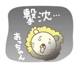 Cute lion stickers for Acchan/Atchan sticker #14802281