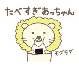 Cute lion stickers for Acchan/Atchan sticker #14802282